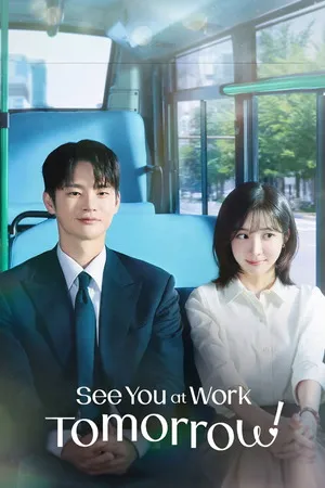 See You at Work Tomorrow! 2026 Season 1 Hindi - Korean Audio WEB-DL 720p - 480p - 1080p [EP - 05 ADDED]